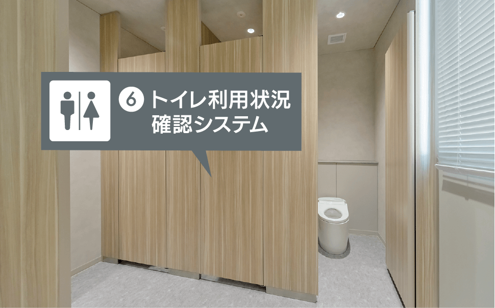 トイレブース（イメージ）